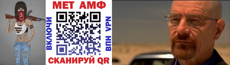 Амфетамин Premium  купить наркотик  Абаза 