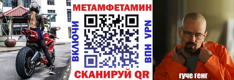 Amphetamine 97% Абаза