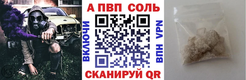 гидра   купить наркотики цена  Абаза  APVP крисы CK 