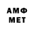 МЕТАМФЕТАМИН Декстрометамфетамин 99.9% Yeaji
