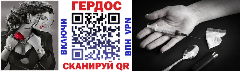 где продают   Абаза  Героин гречка 