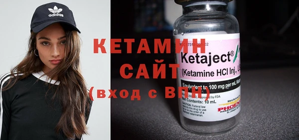 MDMA Premium VHQ Абаза