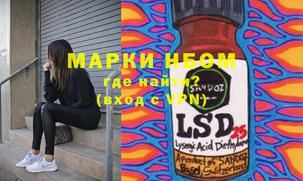 mix Абинск