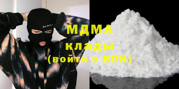 mix Абинск