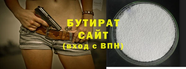 эйфоретик Майский