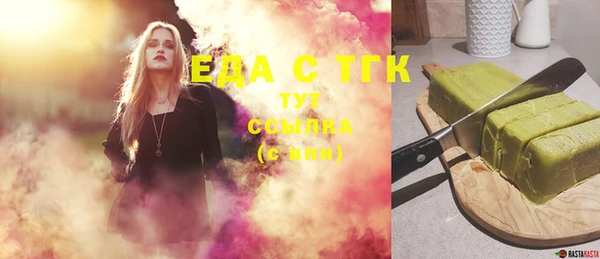 а пвп мука Магас