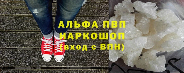 альфа пвп Сясьстрой