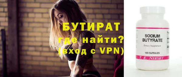 экстази Магадан