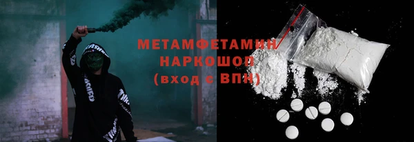эйфоретик Майский
