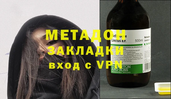 MDMA Premium VHQ Абаза