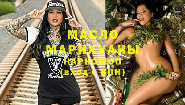 каннабис Абдулино