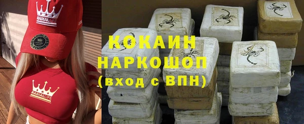 экстази Магадан
