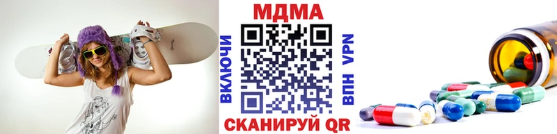 MDMA кристаллы Абаза