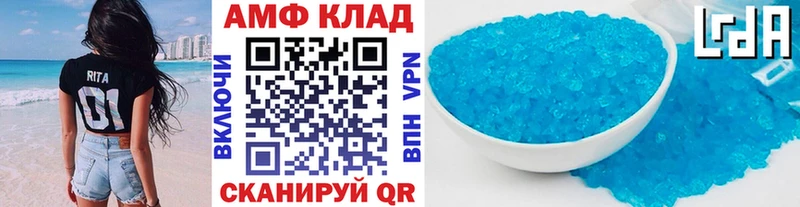 Метамфетамин кристалл  Абаза 