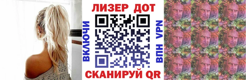 Марки NBOMe 1,8мг  Абаза 