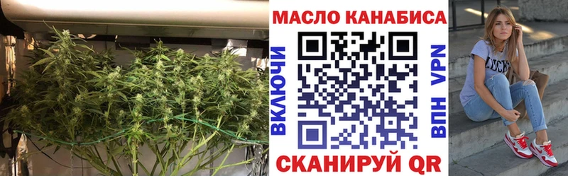 наркошоп  Абаза  OMG   Дистиллят ТГК гашишное масло 