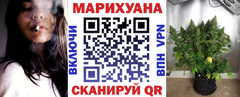 купить цена площадка клад Марихуана VHQ Абаза
